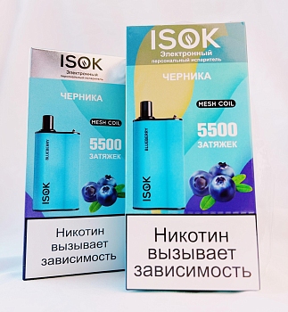 ISOK BOXX 5500 одноразовый POD "Blueberry" 20мг.