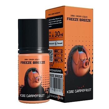Ароматизатор Freeze Breeze SALT Kiwi Grapefruit 30мл 20мг